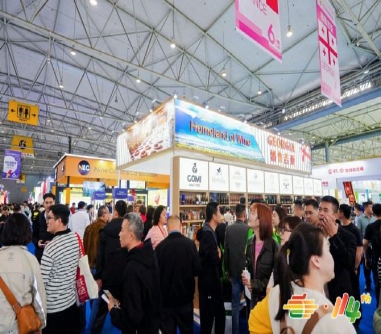 定档金陵！2026 第 115 届秋季全国糖酒会展位招商*启动